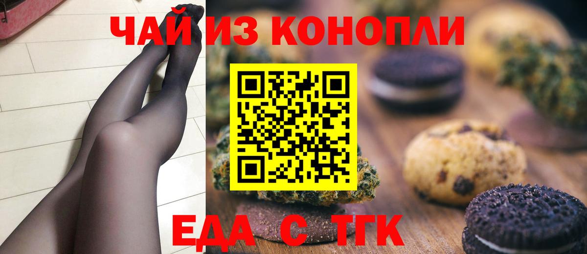 Кодеин  КОКАИН  Канабис  Экстази  Вход с VPN  МЕФ кристаллы  Майский  Меф МЯУ МЯУ  Где продают наркотики? 