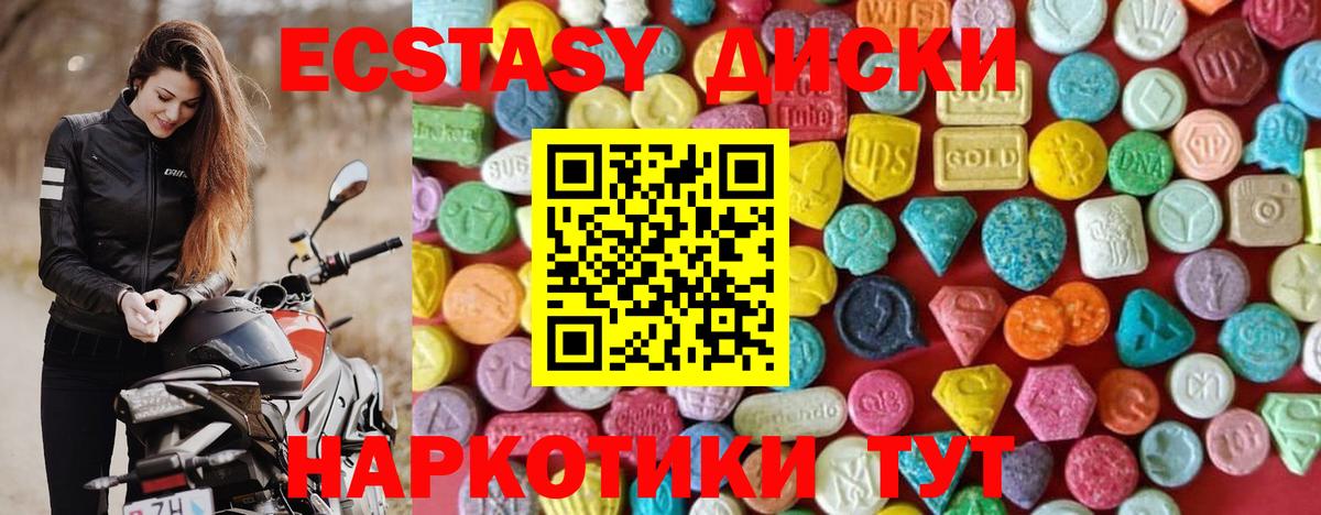 Каннабис Майский