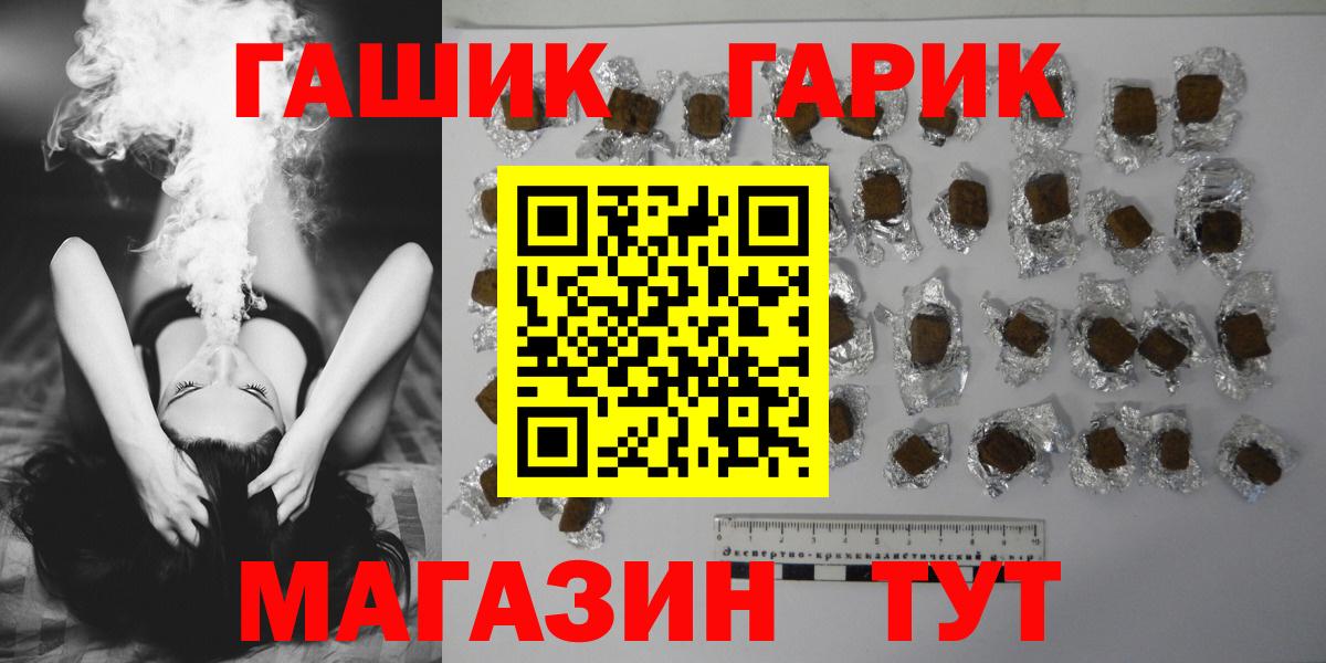 ГАШИШ ice o lator Майский