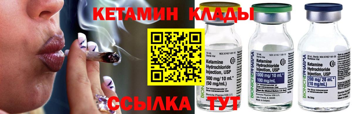 Майский  КЕТАМИН VHQ  дарк нет Telegram  Вход с VPN  КЕТАМИН VHQ 