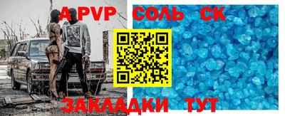 мефедрон Заводоуковск