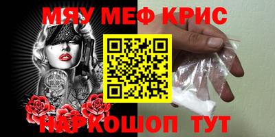 MDMA Premium VHQ Жуковский