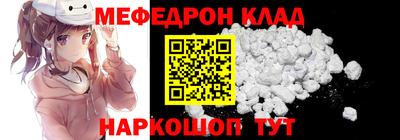MDMA Premium VHQ Жуковский