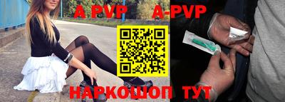 мефедрон Заводоуковск