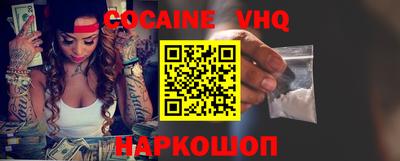 MDMA Premium VHQ Жуковский