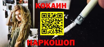 мефедрон Заводоуковск