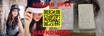 MDMA Premium VHQ Жуковский