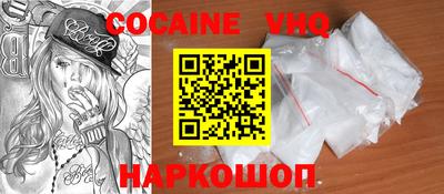 MDMA Premium VHQ Жуковский