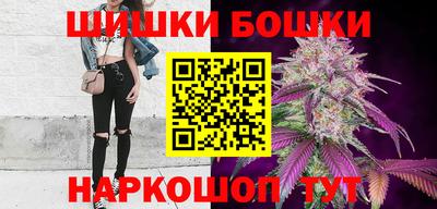 мефедрон Заводоуковск