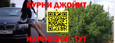 мефедрон Заводоуковск