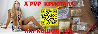 мефедрон Заводоуковск