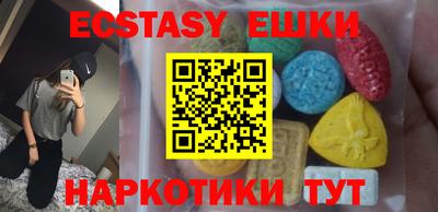 мефедрон Заводоуковск
