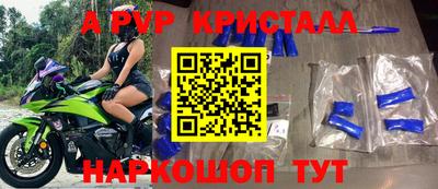 мефедрон Заводоуковск
