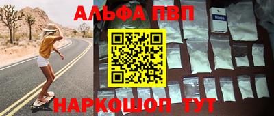 мефедрон Заводоуковск