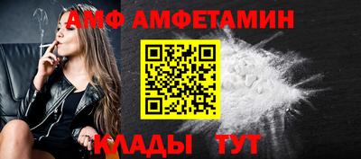 мефедрон Заводоуковск
