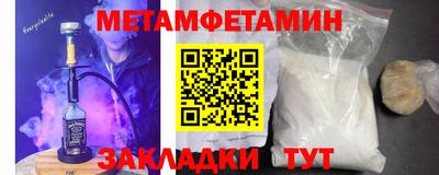 мефедрон Заводоуковск