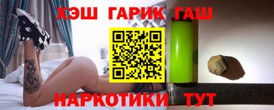 мефедрон Заводоуковск