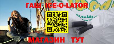 мефедрон Заводоуковск