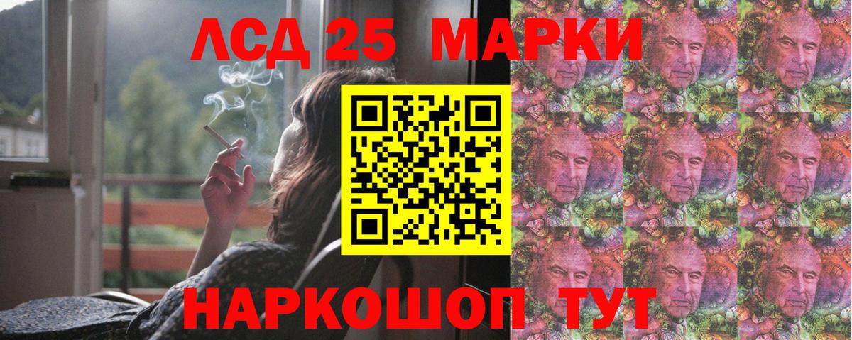 Майский  LSD-25 экстази кислота  Лсд 25 экстази ecstasy  Вход с VPN 