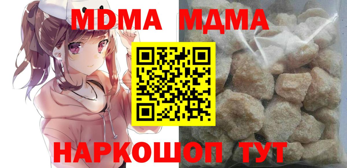МДМА VHQ Майский