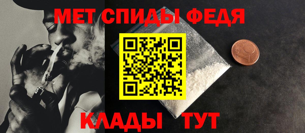 Первитин витя Майский
