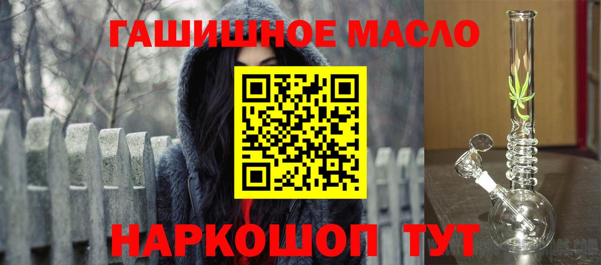 Дистиллят ТГК вейп с тгк  Дистиллят ТГК вейп с тгк  Вход с VPN  Майский 