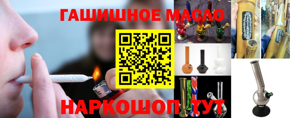 ТГК жижа Майский