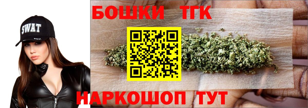 Майский  Марихуана ГИДРОПОН  Вход с VPN  Конопля марихуана  Канабис MAZAR  МАРИХУАНА THC 21% 